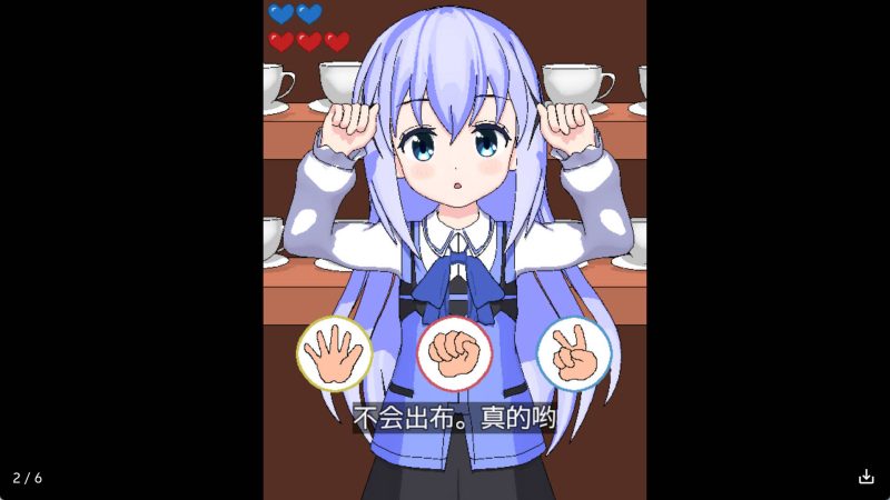 【日系RPG/汉化】兔兔猜拳作弊冷狐版【安卓/162M】SLP福利社-老色批福利社老色批福利社