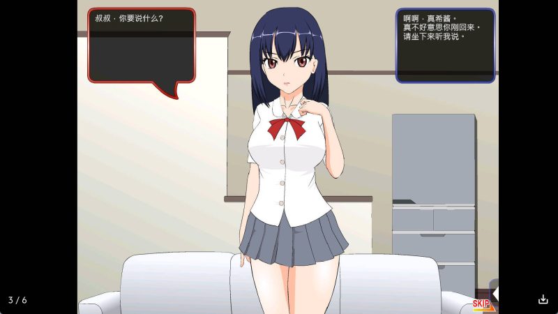 【日系RPG/汉化】处理好不高兴的侄女冷狐版【安卓/168MB】SLP福利社-老色批福利社老色批福利社