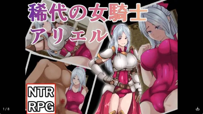 【日系RPG/汉化】希代骑士冷狐版【安卓/168MB】SLP福利社-老色批福利社老色批福利社