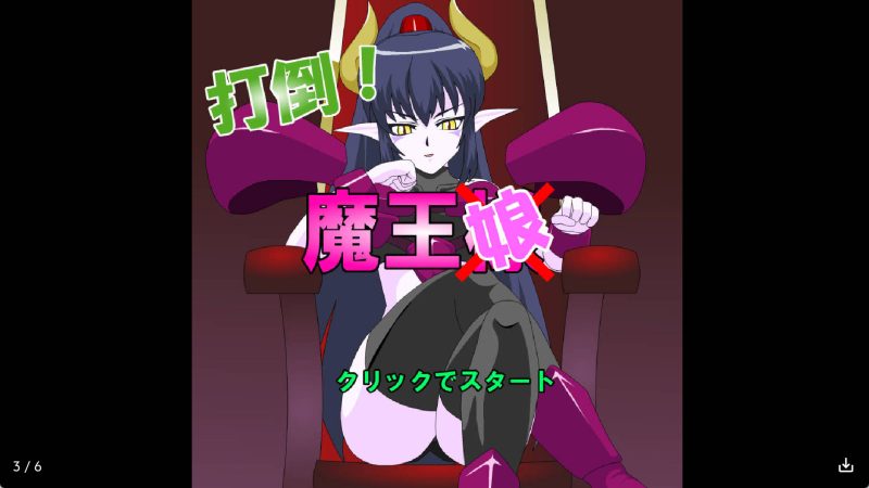 【日系RPG/汉化】打倒！超魔王娘冷狐版【安卓/159MB】SLP福利社-老色批福利社老色批福利社