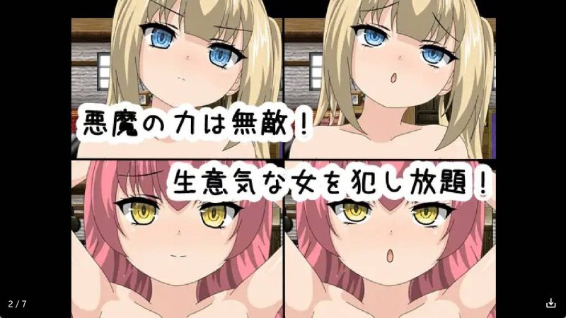 【日系RPG/汉化】 用催眠之力令傲慢大小姐堕落 冷狐版【安卓/231MB】SLP福利社-老色批福利社老色批福利社