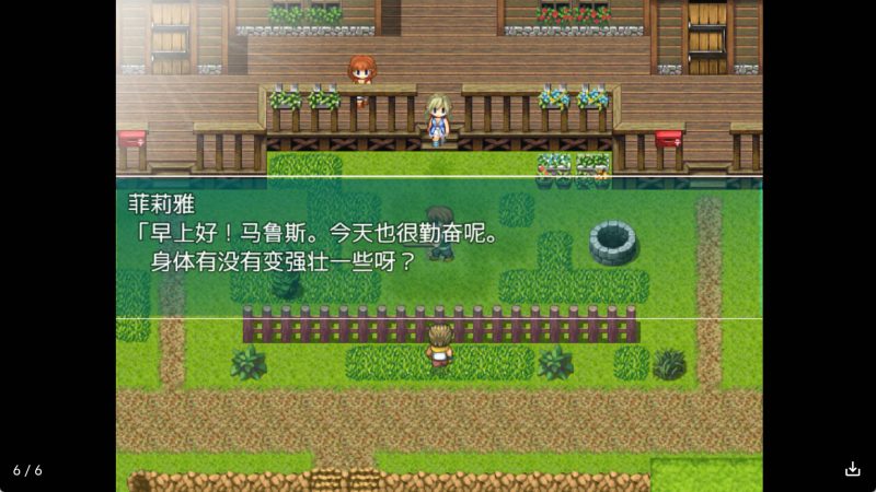 【日系RPG/汉化】顺从的菲莉雅！冷狐版【安卓/168MB】SLP福利社-老色批福利社老色批福利社