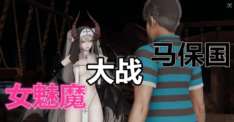 【3D/全彩/无修】鬼畜世界 01-08.2[恶搞]【620M】SLP福利社-老色批福利社老色批福利社