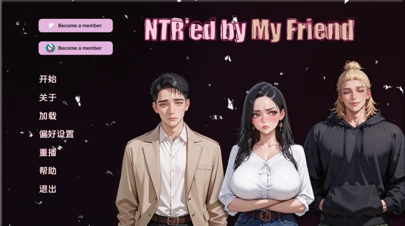 【亚洲SLG/汉化/动态】NTR由我的朋友v0.7.1 AI版【PC+安卓/1.94G/更新】SLP福利社-老色批福利社老色批福利社