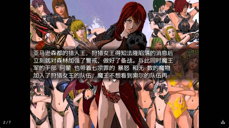 【日系RPG/国产】卑鄙勇者3冷狐版【安卓/231MB】SLP福利社-老色批福利社老色批福利社