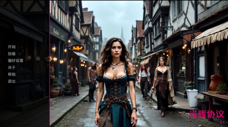 【欧美SLG/汉化/动态】发光协议v0.1 AI版【PC+安卓/4.59G/更新】SLP福利社-老色批福利社老色批福利社