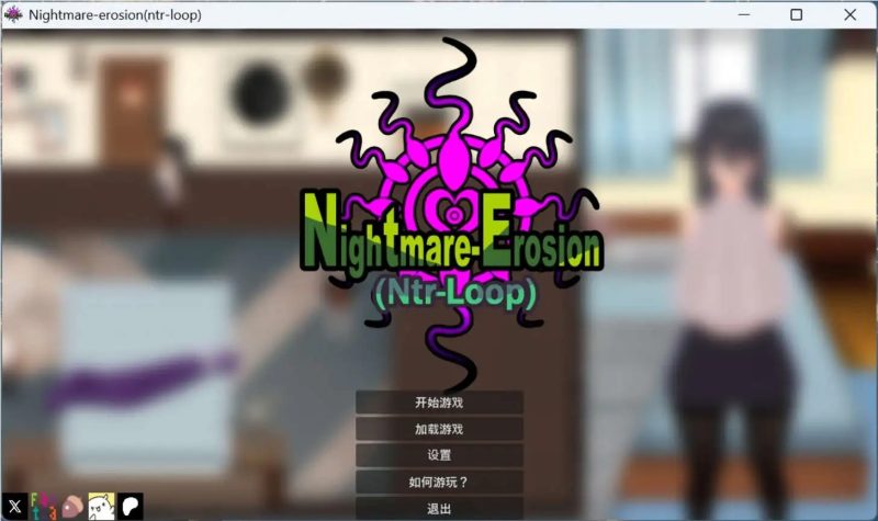 【像素互动SLG/中文/动态】噩梦侵蚀(NTR循环)Dev1 官方中文版【PC/3.5G】SLP福利社-老色批福利社老色批福利社