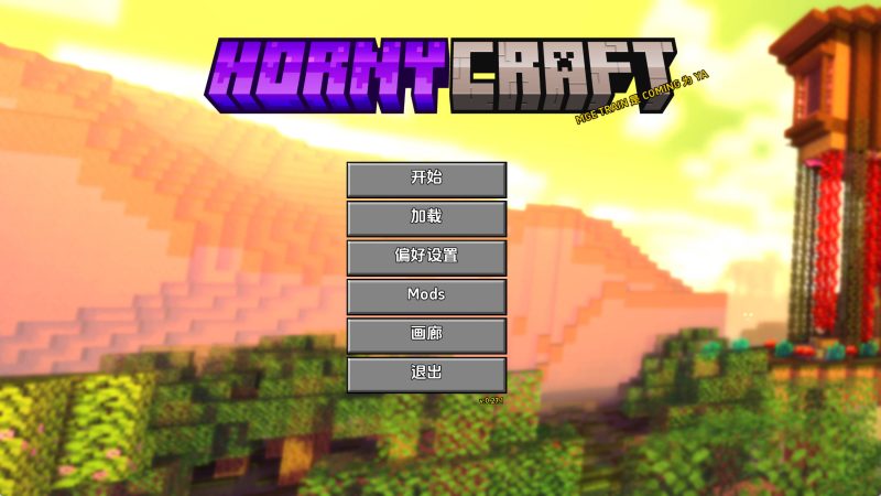 【同人SLG/汉化/动态】我的世界黄版0.27.1 AI版【PC+安卓/4.4G/更新】SLP福利社-老色批福利社老色批福利社