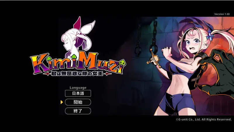 【ACT/弹幕射击/动态/官中】你是无情的猪女王 V1.0 STEAM官中【PC/700M】SLP福利社-老色批福利社老色批福利社