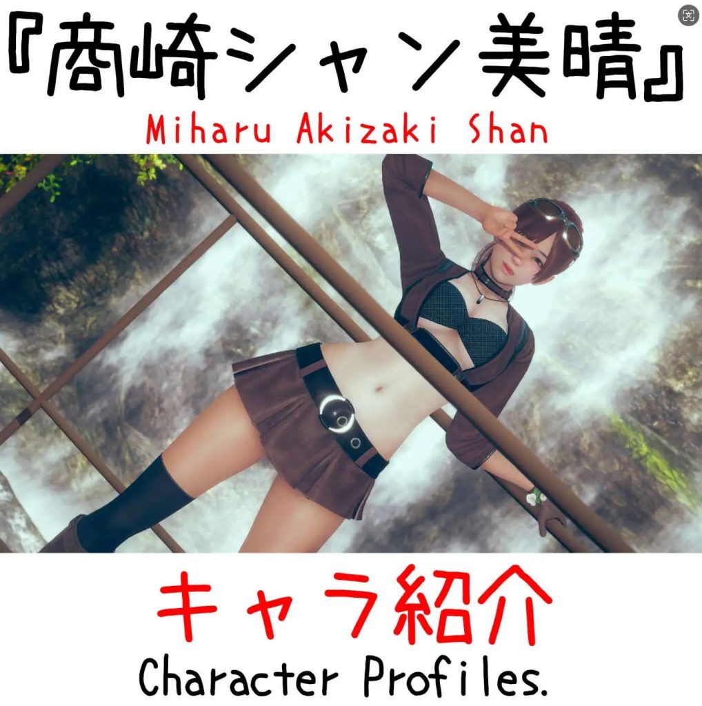 【3D/全彩/无修】商崎シャン美晴 00-03【401P/180M】SLP福利社-老色批福利社老色批福利社