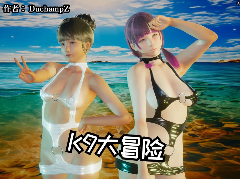 【3D/全彩/无修】大冒险1-16母子篇 完【1306P/662M】SLP福利社-老色批福利社老色批福利社