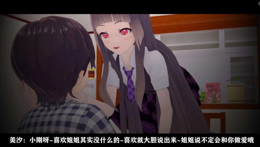 新·陌生人的能力 (3)