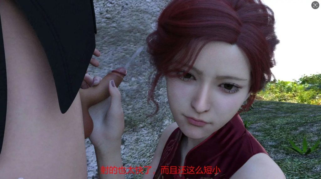 【3D/全彩/无修】仙子的绿帽生活 01-06[重口]【1.1G】SLP福利社-老色批福利社老色批福利社