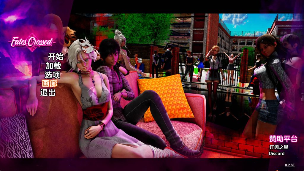 命运交叉V0.2.8赞助