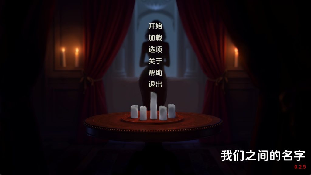 【欧美SLG/汉化/动态】我们之间的名字v0.2.5 汉化版【PC+安卓/2.28G/更新】SLP福利社-老色批福利社老色批福利社