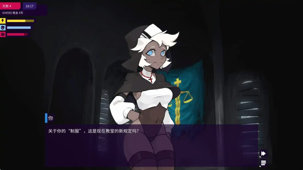 我的反乌托邦机器人女友 (5)