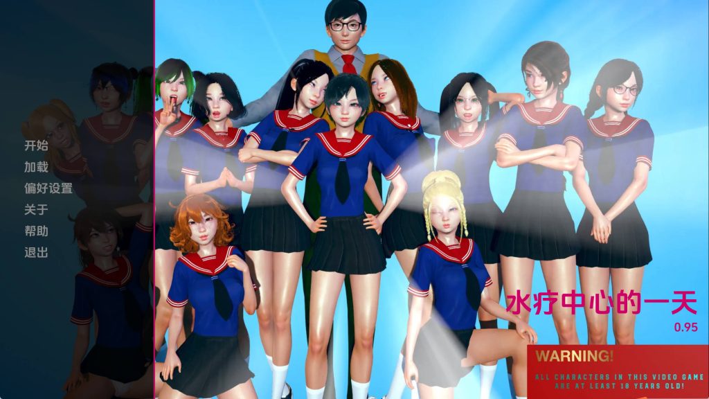 【亚洲SLG/汉化/动态】水疗中心的一天v0.95 汉化版【PC+安卓/885MB/更新】SLP福利社-老色批福利社老色批福利社