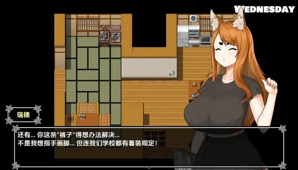 罗兹酱的游戏 (3)