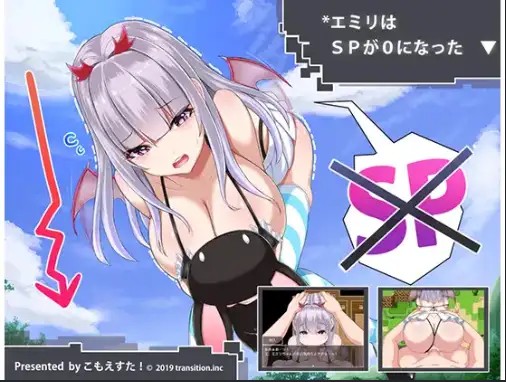 【日系RPG/AI汉化】艾米莉的SP降至0 V1.0【PC+安卓/340M】SLP福利社-老色批福利社老色批福利社