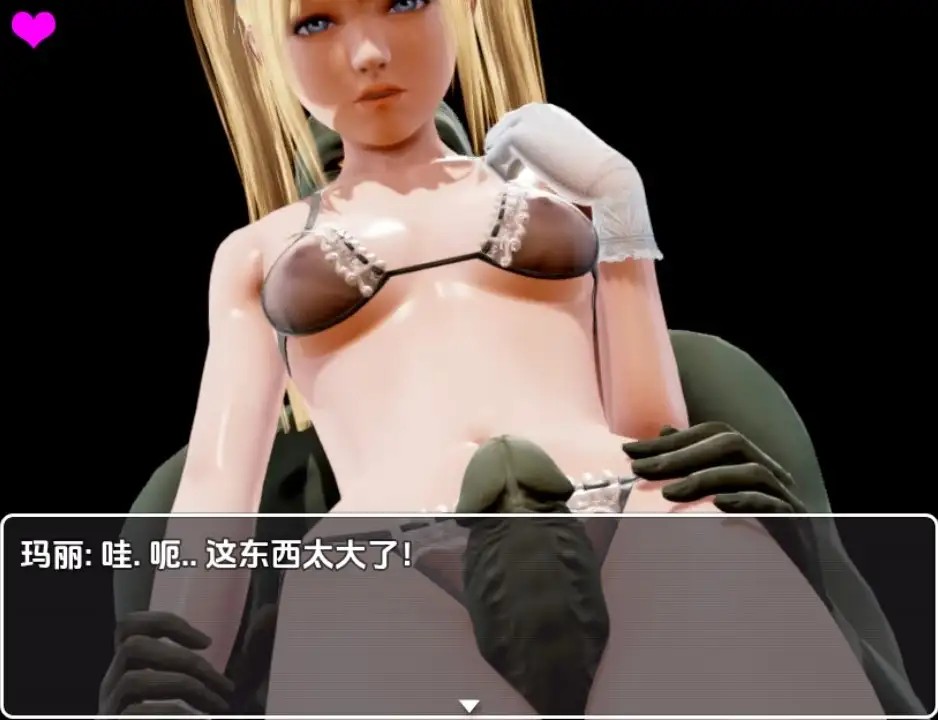 迷失不道德之地 (4)