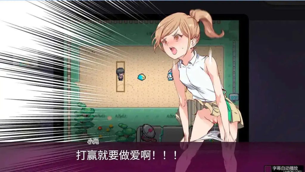 YARISUTEMESUBUTA (2)