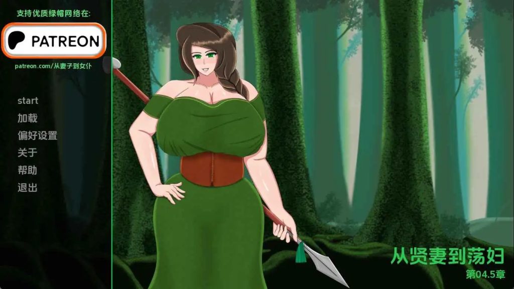 从妻子到女人 (3)