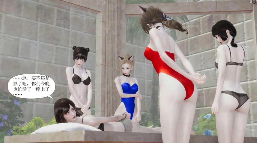 侦探的郁闷之夜 (2)