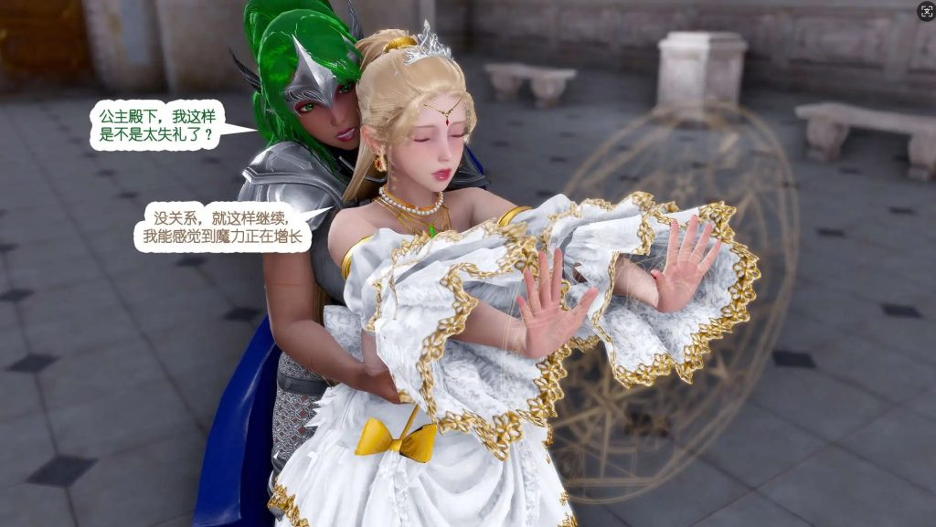 【3D/全彩/无修】公主魔女01-17（无码版）【1.1G】SLP福利社-老色批福利社老色批福利社