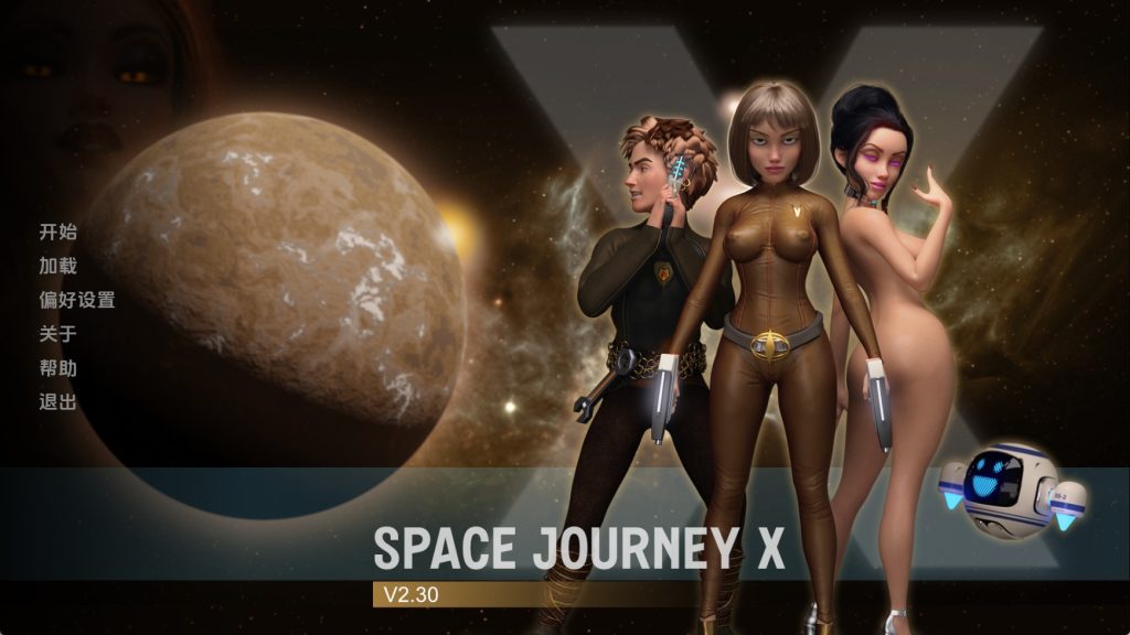 【欧美SLG/汉化/沙盒】太空之旅v2.30 AI版【PC+安卓/3.27G/更新】SLP福利社-老色批福利社老色批福利社