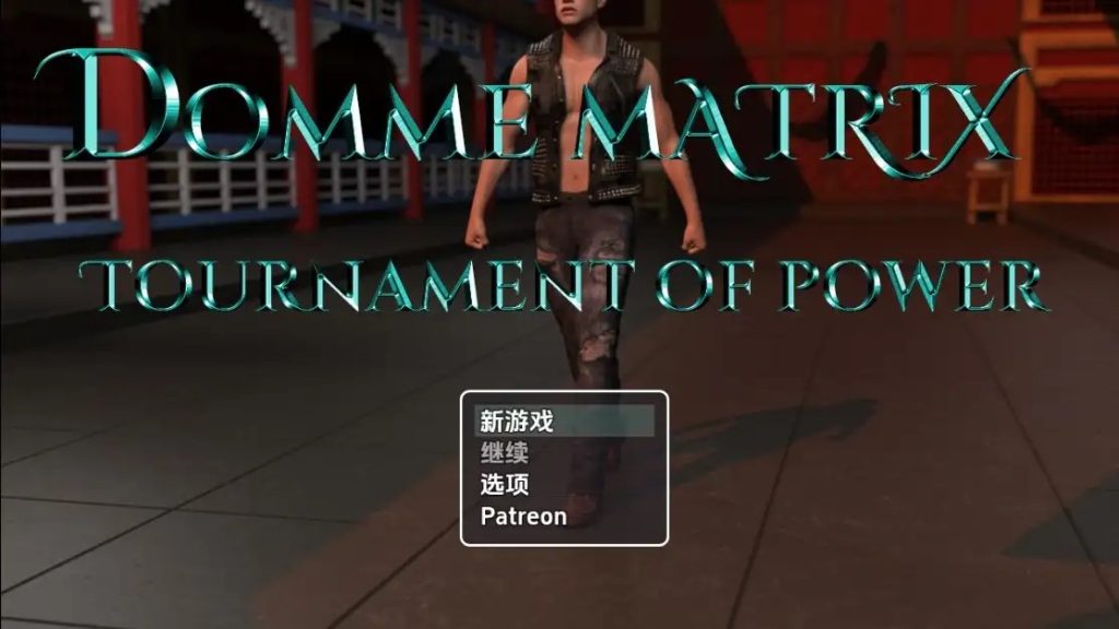 【欧美RPG/AI汉化】女王矩阵：权力锦标赛1.0【PC+安卓/1.28G】SLP福利社-老色批福利社老色批福利社