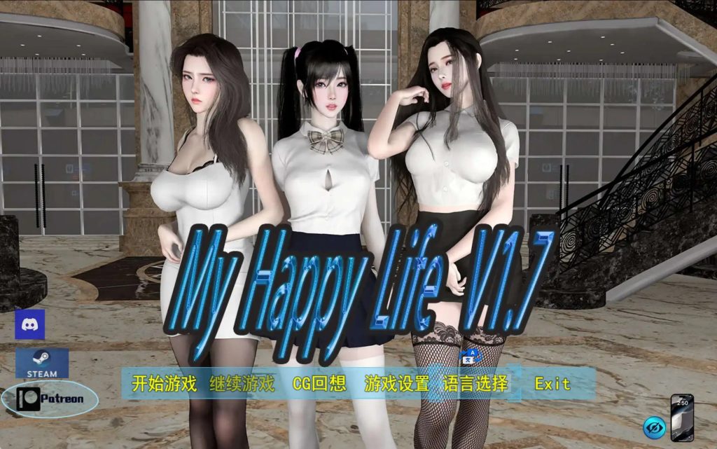 【国产RPG/中文/动态】我的幸福人生V1.7 官方中文版【PC+安卓/2.4G】SLP福利社-老色批福利社老色批福利社