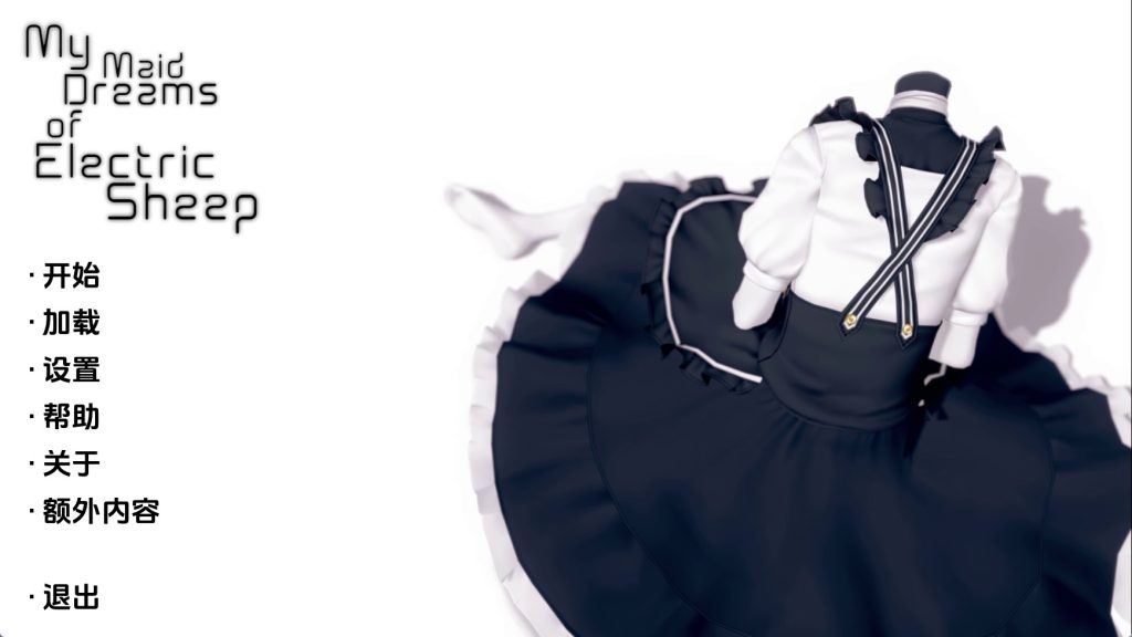 【精品SLG/汉化/沙盒】我的电子羊女仆梦v0.8.9 汉化版【PC+安卓/3.56G/更新】SLP福利社-老色批福利社老色批福利社