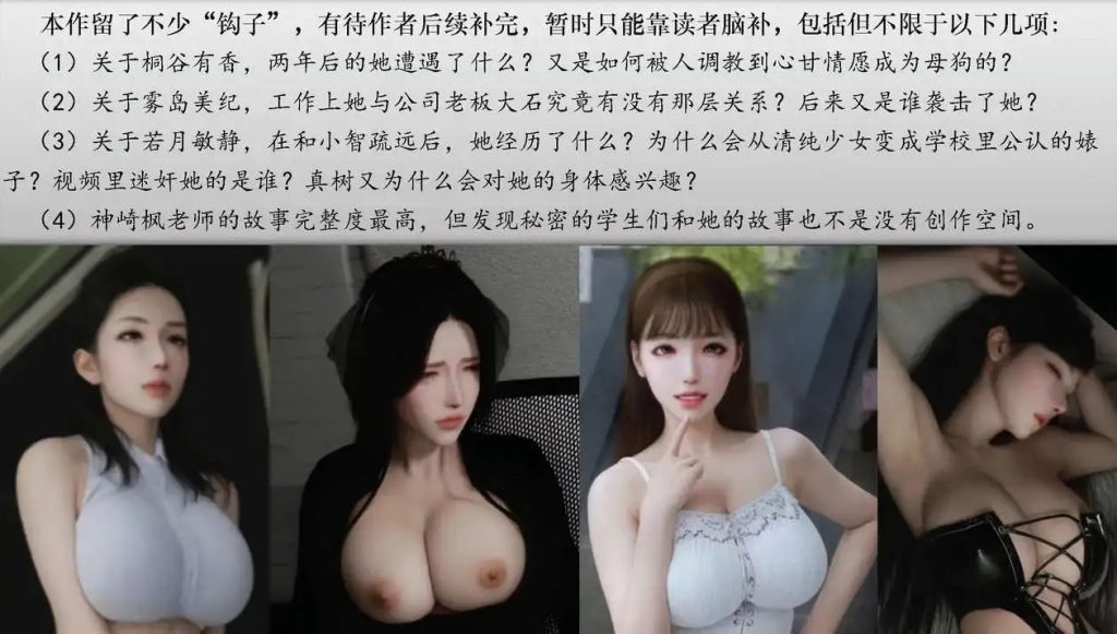 漫画作品索引 (2) - 副本