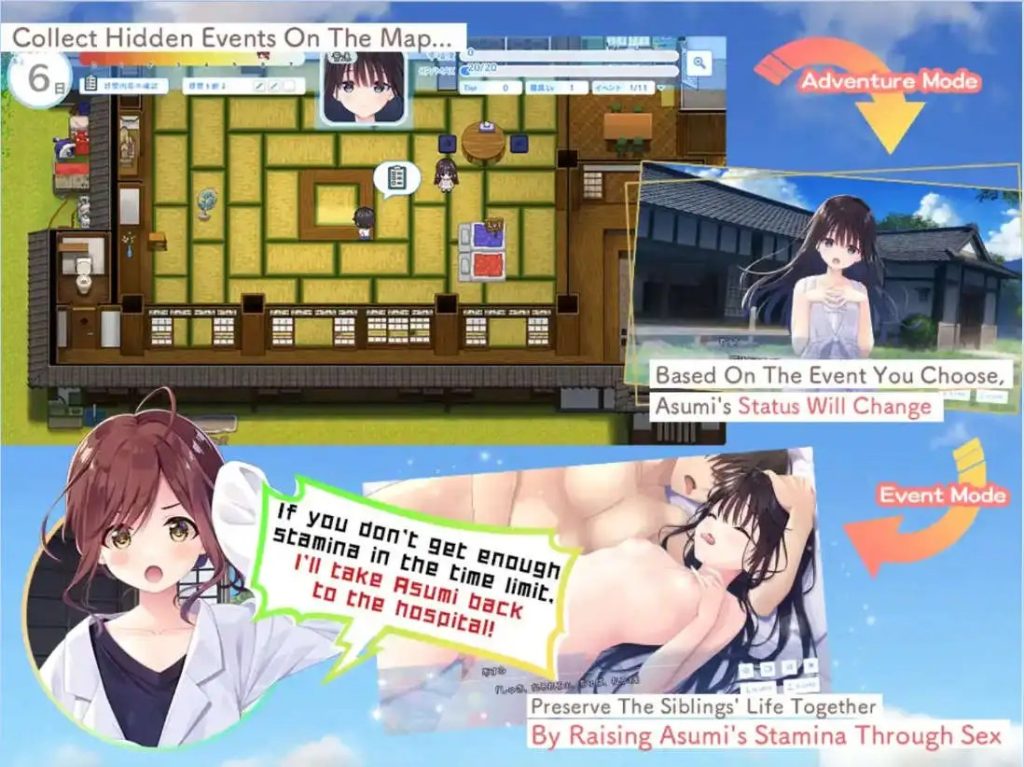 痴情哥哥与病弱妹妹的乡间生活 (2)