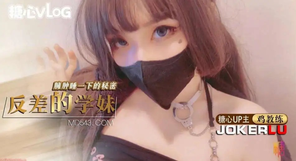 鸡教练 反差的学妹SLP福利社-老色批福利社老色批福利社