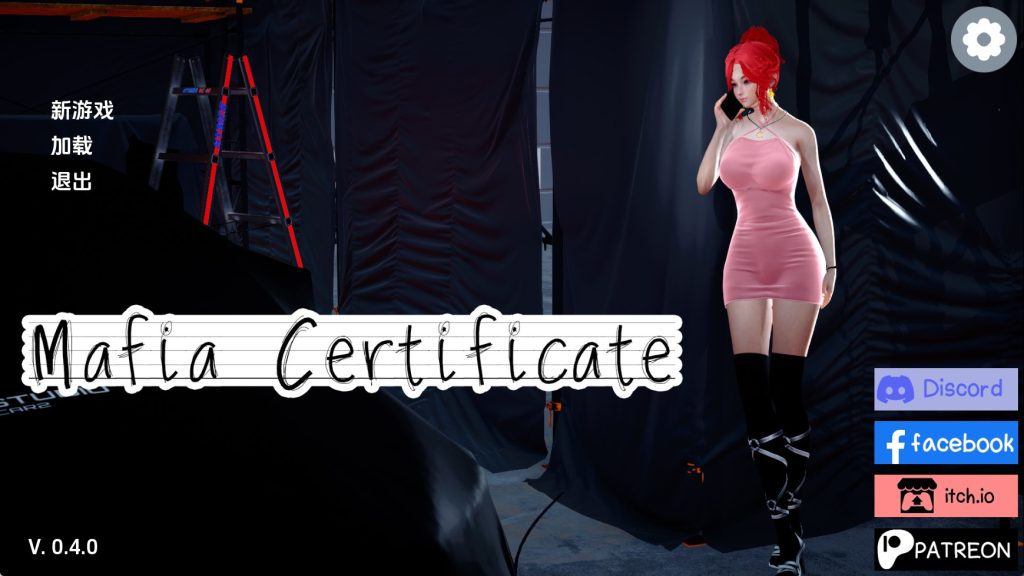 【亚洲SLG/汉化/沙盒】黑手党证书v0.4.0赞助 汉化版【PC+安卓/2G/更新】SLP福利社-老色批福利社老色批福利社