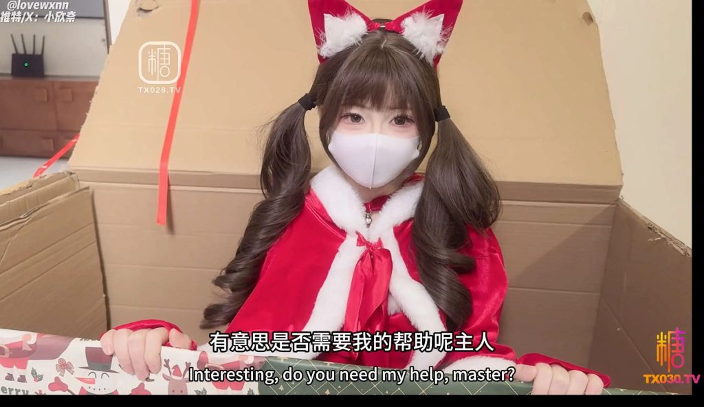 了哎亲亲特殊的圣诞惊喜 (5)