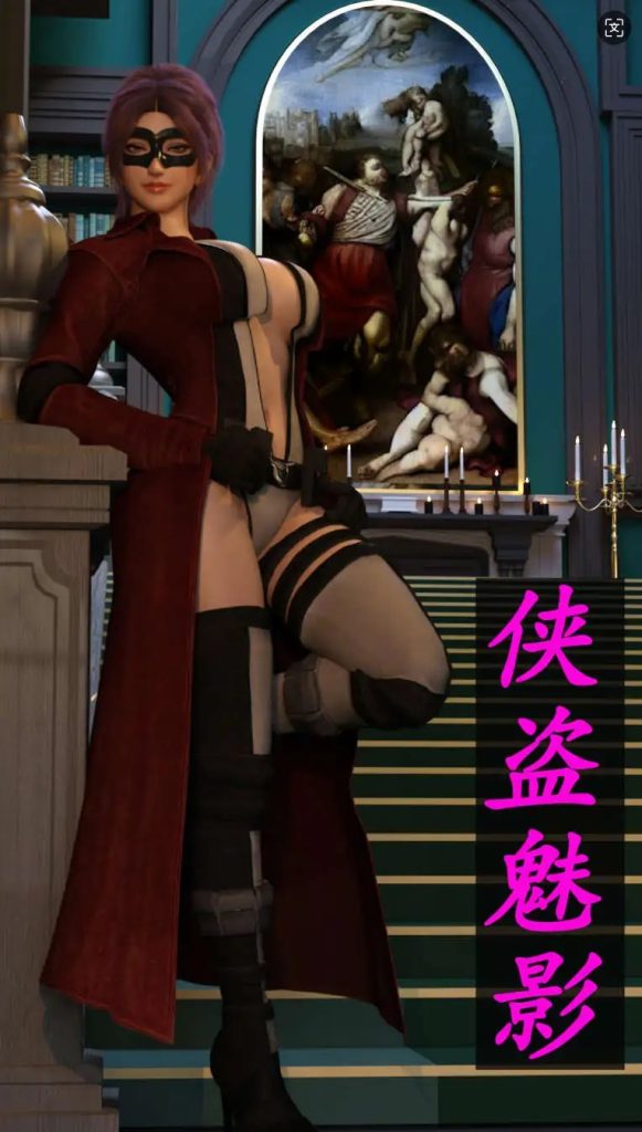 【3D/全彩/无修】侠盗魅影01-09+短篇[淑女/黑丝/NTR]【1.5G】SLP福利社-老色批福利社老色批福利社