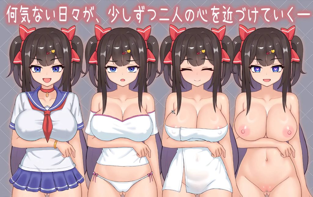 【SLG/中文】傲娇妹妹与我的治愈日常Ver1.0.2【PC+安卓/1.8G】SLP福利社-老色批福利社老色批福利社