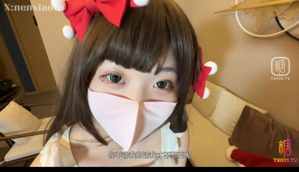 可爱兔兔的圣诞中出，白虎嫩穴满足金主哥哥 (2)