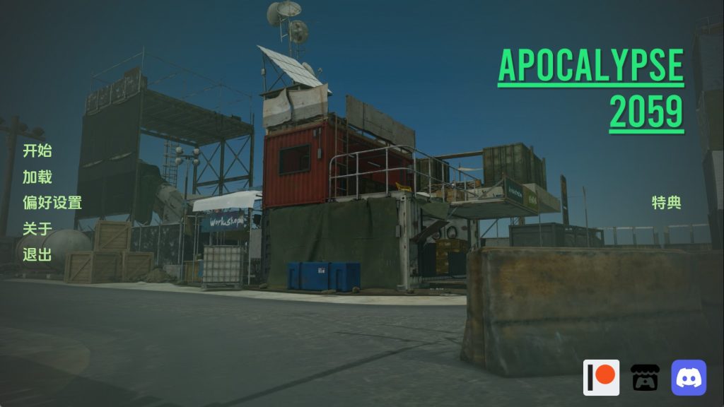 【亚洲SLG/汉化/动态】启示录2059v0.3圣诞特辑 汉化版【PC+安卓/4.94G/更新】SLP福利社-老色批福利社老色批福利社