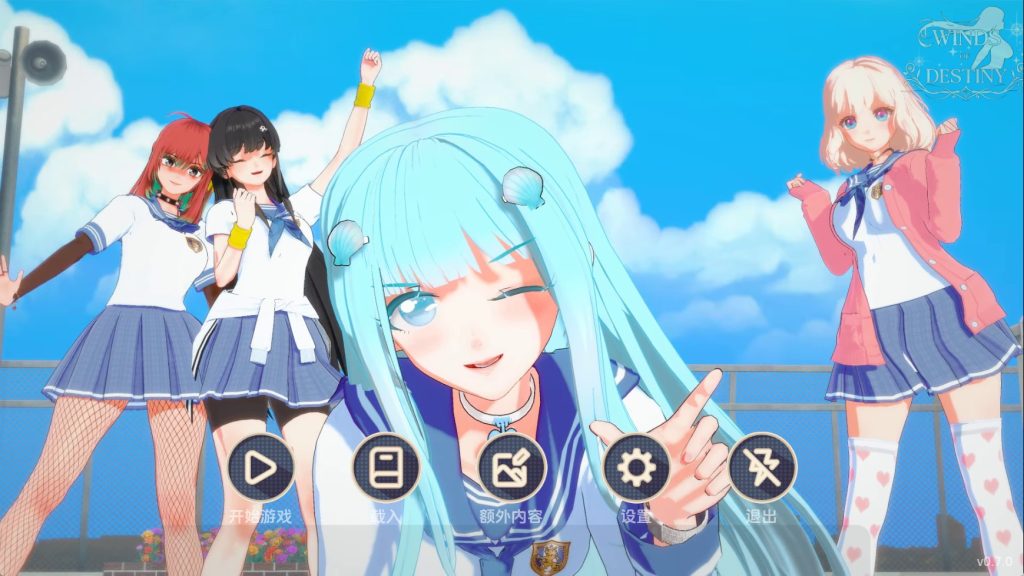 【日系SLG/汉化/动态】命运之风：倒带v0.7.0 AI版【PC+安卓/4.8G/更新】SLP福利社-老色批福利社老色批福利社