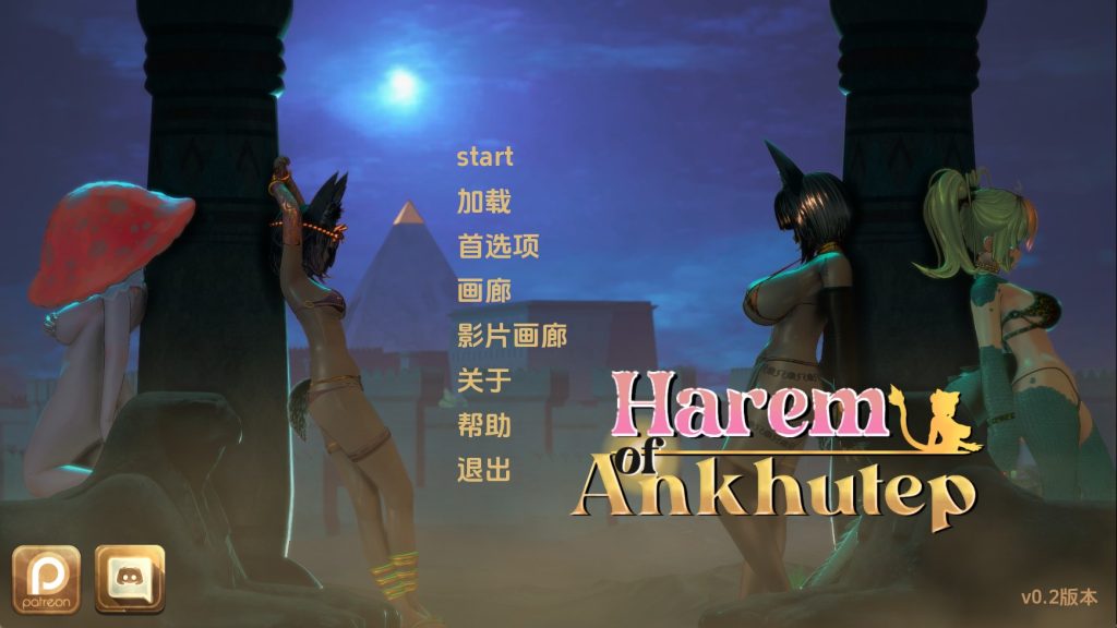 【欧美SLG/汉化/动态】安库特普后宫v0.2 汉化版【PC+安卓/2.68G/更新】SLP福利社-老色批福利社老色批福利社