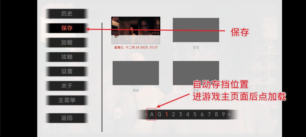 开往无名之地保存 (2)