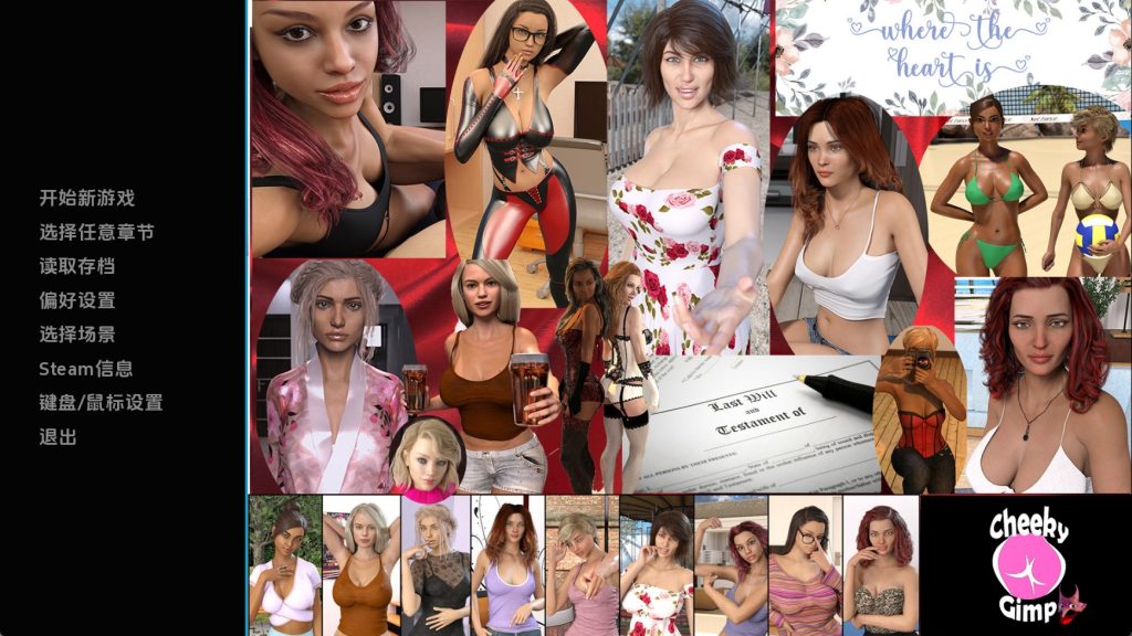 【欧美SLG/汉化/动态】心在何处EP25 汉化版【PC+安卓/9.14G/更新】SLP福利社-老色批福利社老色批福利社