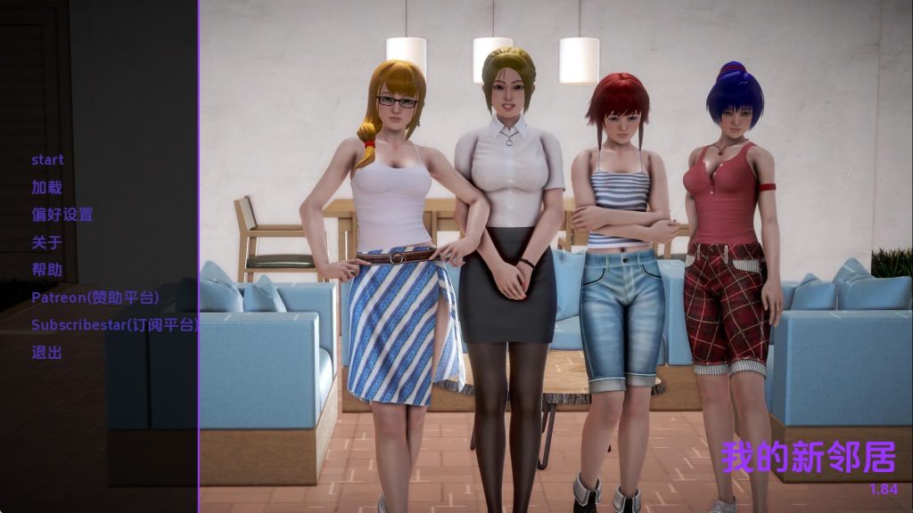 【欧美SLG/汉化/沙盒】我的新邻居v1.84赞助 汉化版【PC+安卓/13G/更新】SLP福利社-老色批福利社老色批福利社