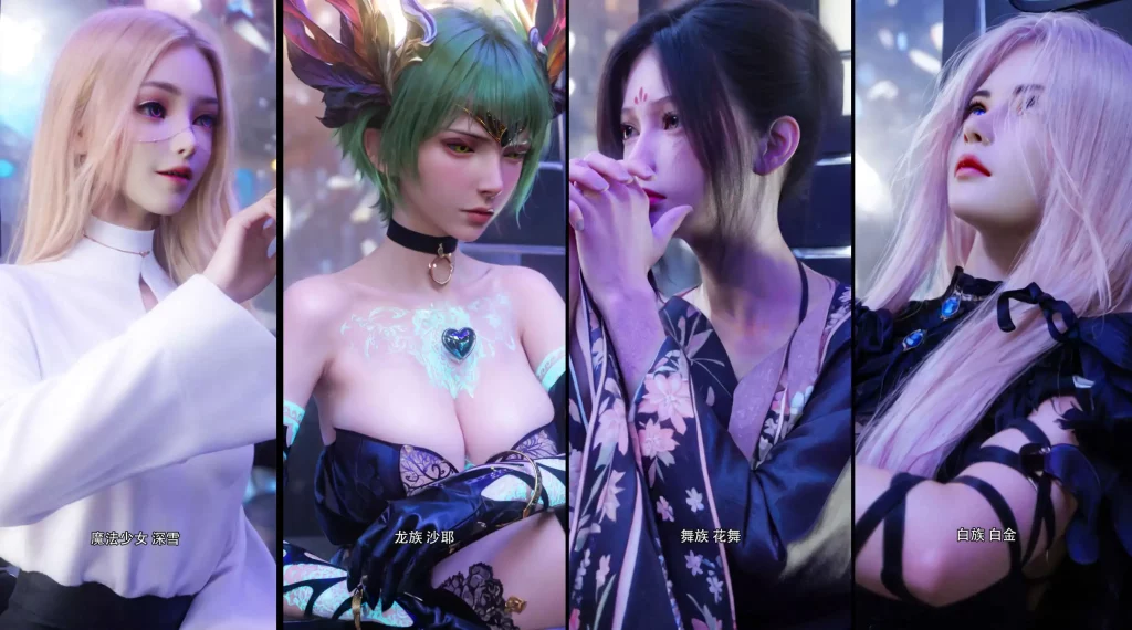 【3D/全彩/无修】星河烬染【1G】SLP福利社-老色批福利社老色批福利社