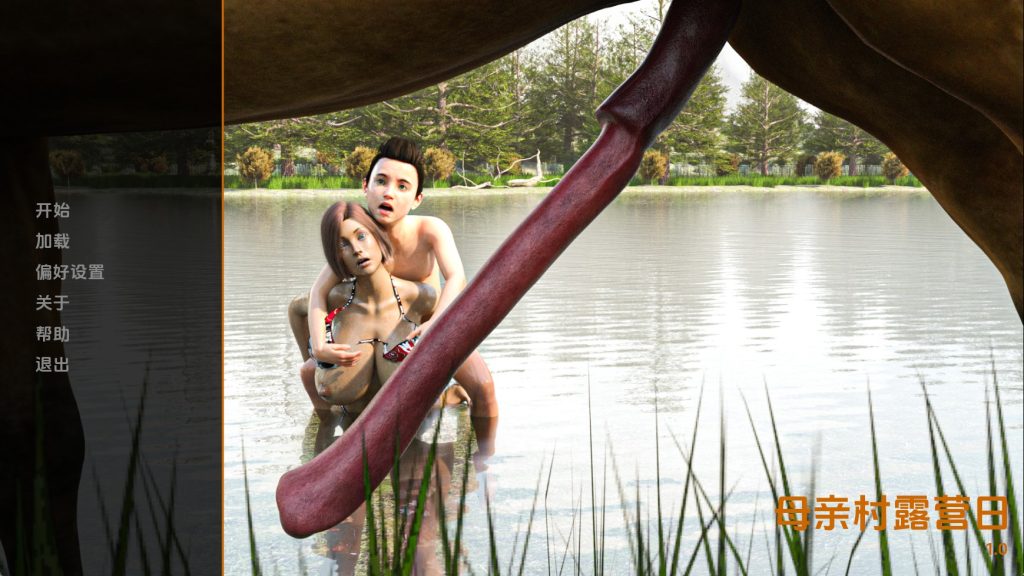 【欧美SLG/汉化/完结】母亲村：露营日v1.0完结 汉化版【PC+安卓/2G/更新】SLP福利社-老色批福利社老色批福利社