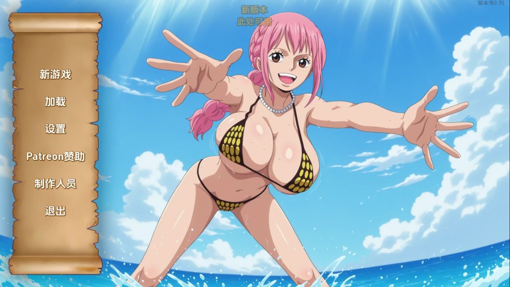 【同人SLG/汉化/沙盒】精力旺盛的海贼v0.37 汉化版【PC+安卓/509MB/更新】SLP福利社-老色批福利社老色批福利社