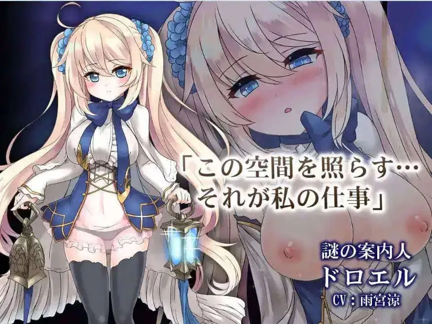 苍色之光与魔剑锻造师 (3)